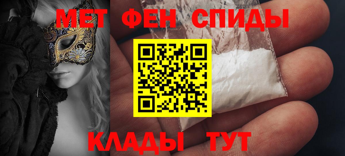 Советская Гавань  АМФ Розовый  АМФ  Вход с VPN 