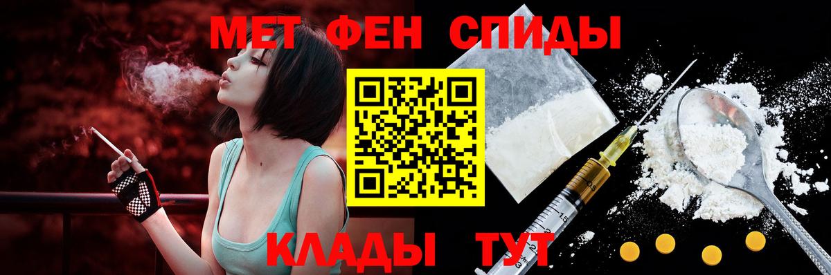 АМФ VHQ Советская Гавань