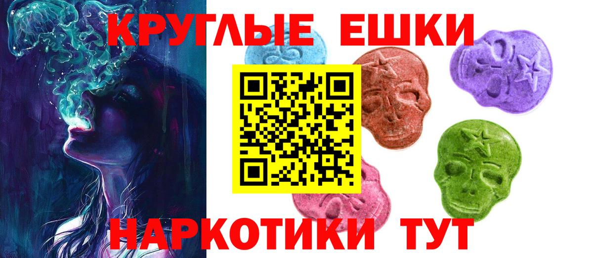 ЭКСТАЗИ 99%  Вход с VPN  hydra зеркало  ЭКСТАЗИ MDMA  Советская Гавань 