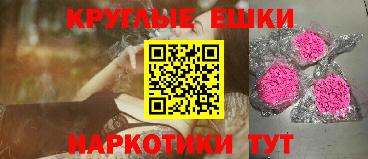 Экстази VHQ Советская Гавань