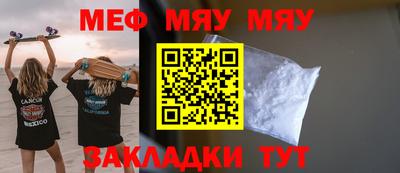 марки nbome Бугуруслан