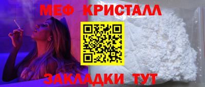 марки nbome Бугуруслан