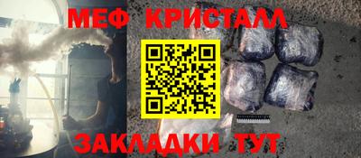 марки nbome Бугуруслан