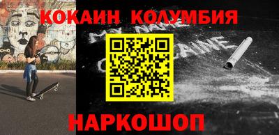 марки nbome Бугуруслан
