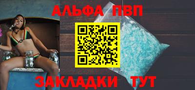 марки nbome Бугуруслан