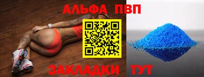 прущие крисы Будённовск