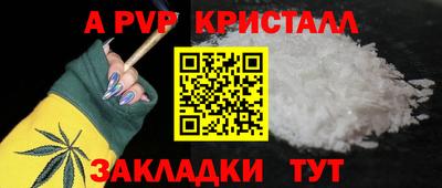 марки nbome Бугуруслан