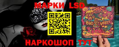 марки nbome Бугуруслан
