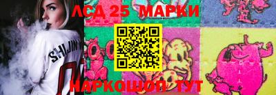 марки nbome Бугуруслан