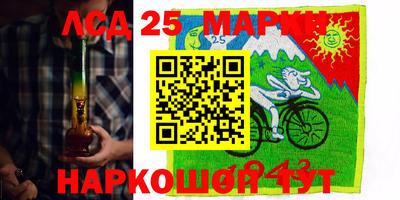 кристаллы Бузулук