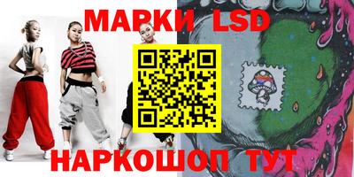 кристаллы Бузулук