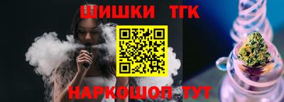 кристаллы Бузулук