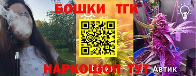 марки nbome Бугуруслан