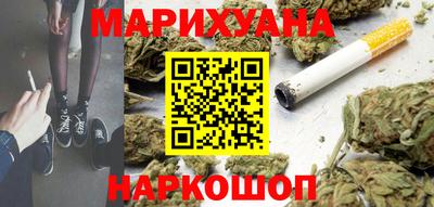марки nbome Бугуруслан