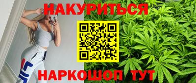 марки nbome Бугуруслан