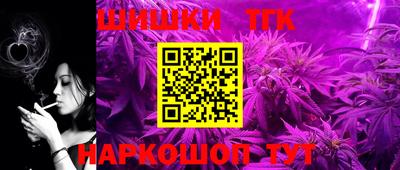 кристаллы Бузулук