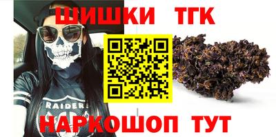 кристаллы Бузулук
