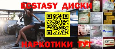 марки nbome Бугуруслан