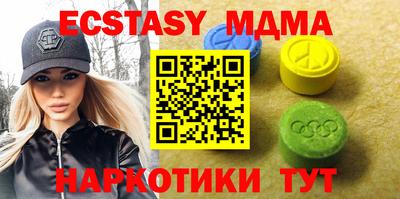кристаллы Бузулук