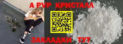 прущие крисы Будённовск