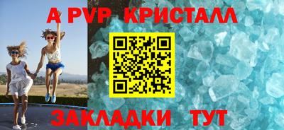 прущие крисы Будённовск