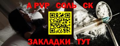 прущие крисы Будённовск