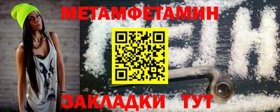 кристаллы Бузулук