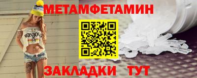 марки nbome Бугуруслан