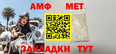 кристаллы Бузулук