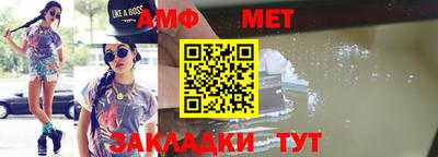 марки nbome Бугуруслан