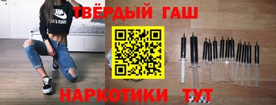 марки nbome Бугуруслан