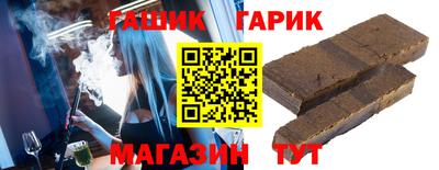 марки nbome Бугуруслан
