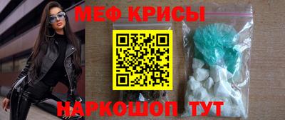кристаллы Бузулук