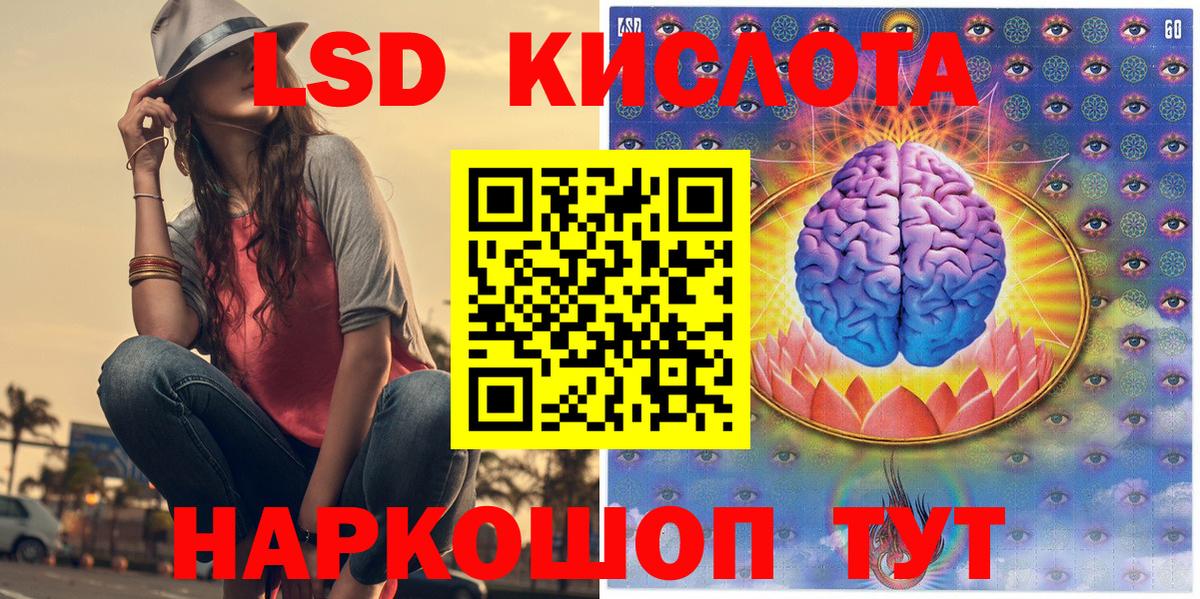Марки NBOMe 1500мкг Советская Гавань